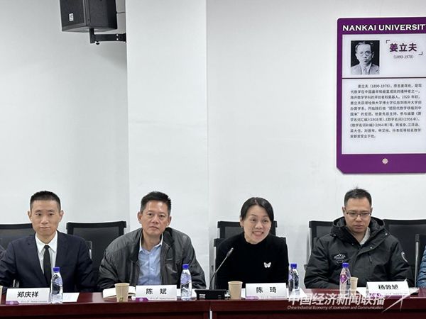 20231124  “人才漳州月”“招才引智”活动7.jpg?v=1700798369