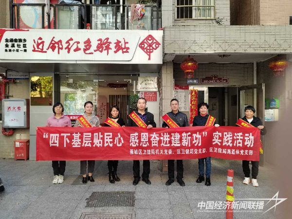 20231124宁德义诊1jpg_new (1).jpeg