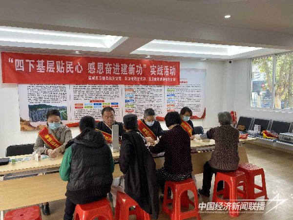 20231124宁德义诊2jpg_new (1).jpeg