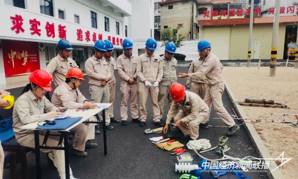 20231124  上杭供电.jpeg