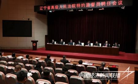 高院监督员1).jpg?v=1701073941