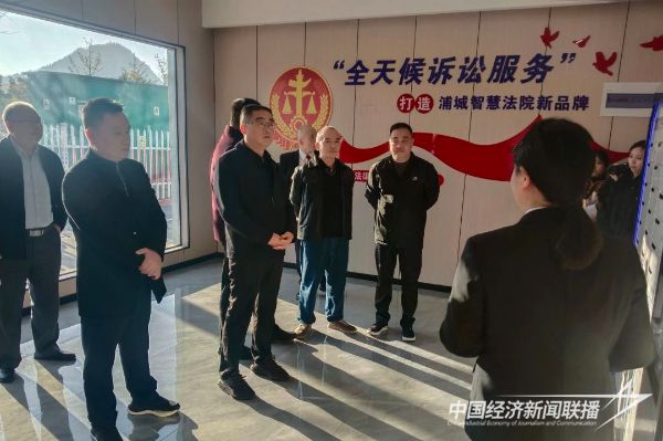 20231127 南平人大3.jpeg