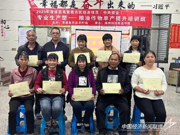 20231127漳科领奖2_new (1)_new (1).jpeg