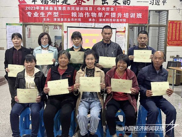 20231127漳科领奖1jpg_new (1).jpeg