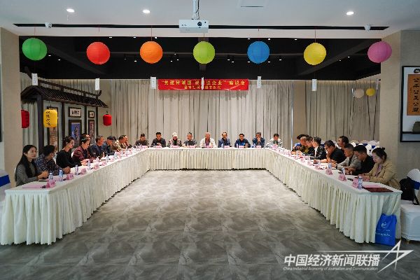 20231127  厦门“党建带诚建 诚建进企业”座谈会2.jpeg