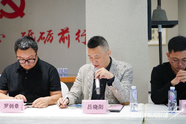 20231127  厦门“党建带诚建 诚建进企业”座谈会11.jpeg
