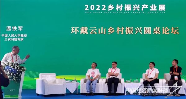 20231127  走近村保主任“中国古村守护人”4.jpeg