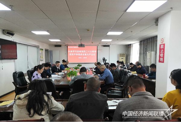 20231130 上杭县市场监管局1.jpeg