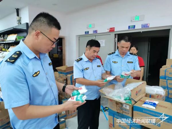 20231130 上杭县市场监管局4.jpeg