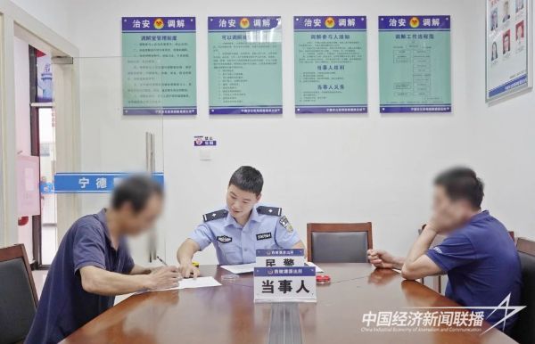 20231129宁德派出所5.jpeg