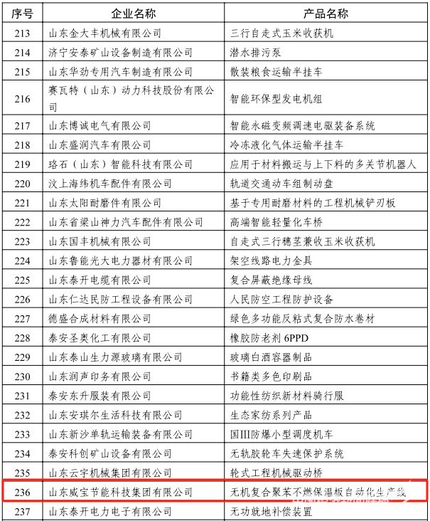 图片 2.1.jpg?v=1701326466