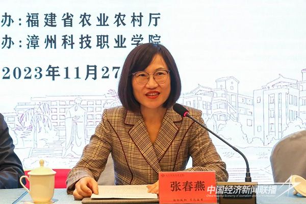 20231201  高素质农民培训项目管理人员培训4.jpg?v=1701424848