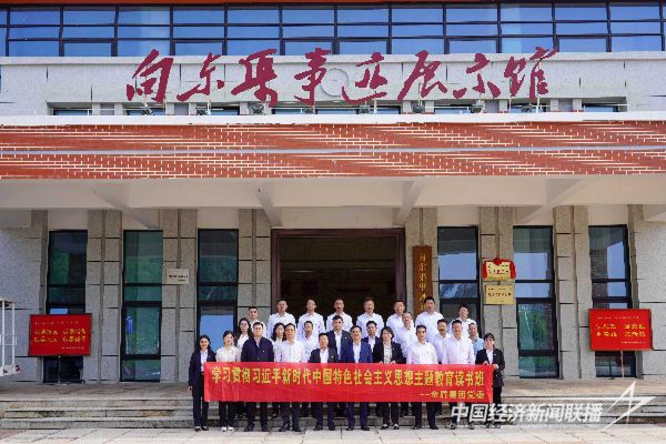 20231204金盾1jpg_new (1).jpeg