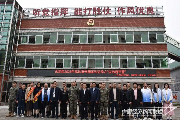 20231204永定3jpg_new (1).jpeg