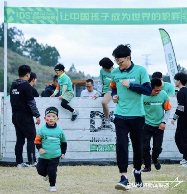 20231204福州1.jpg?v=1701674644