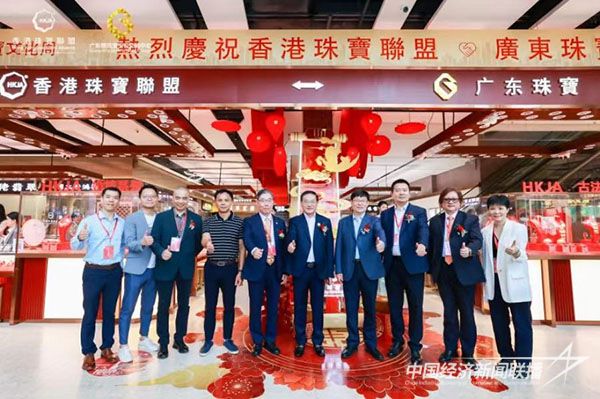 20231204东方翡翠1.jpg?v=1701674306