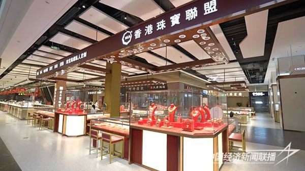 20231204东方翡翠2.jpg?v=1701674306