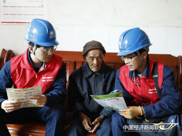 20231204  上杭供电：爱心服务“零距离”1.jpeg