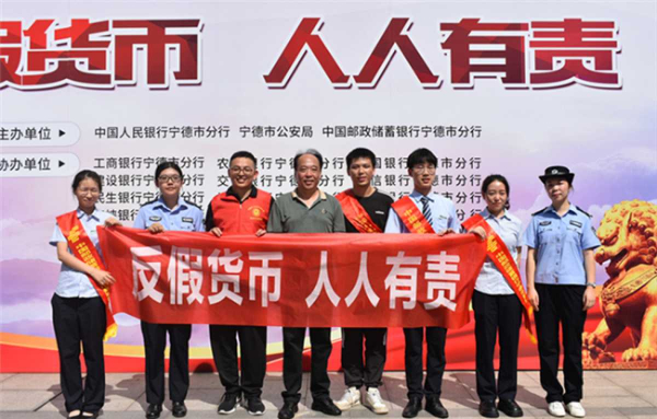 20231205宁德1_new (1).jpeg