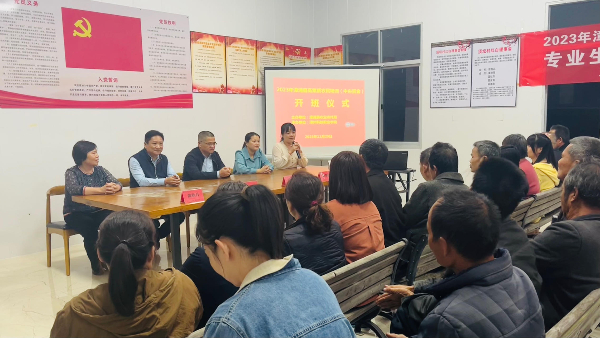 20231205 漳浦县高素质农民1.jpg