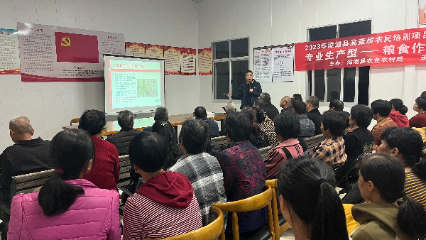 20231205 漳浦县高素质农民2.jpg