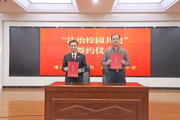 20231205  漳浦法院开展宪法主题开放日活动5.jpeg