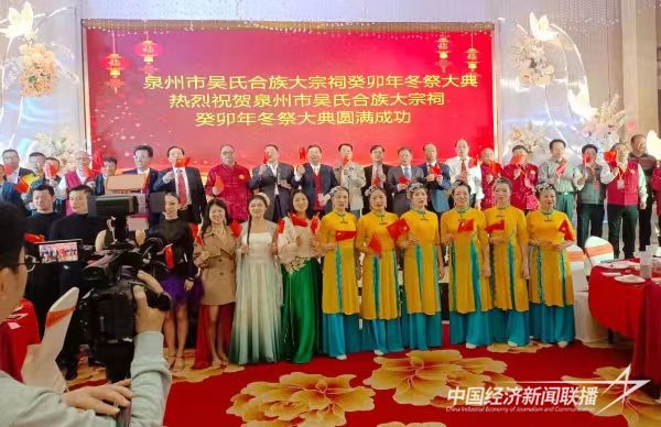 20231205 台港澳吴氏宗亲团体来泉5.jpg?v=1701920619