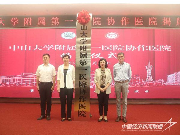 20231207上杭5_new (1).jpeg