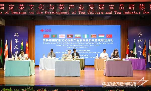 微信图片_20231206172111.jpg?v=1701920543