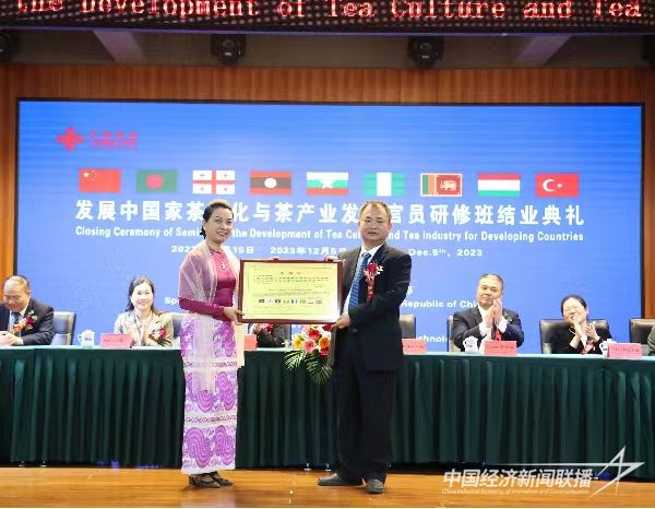 微信图片_20231206171956.jpg?v=1701920543