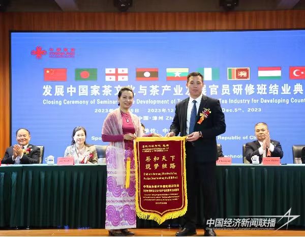 微信图片_20231206171953.jpg?v=1701920543