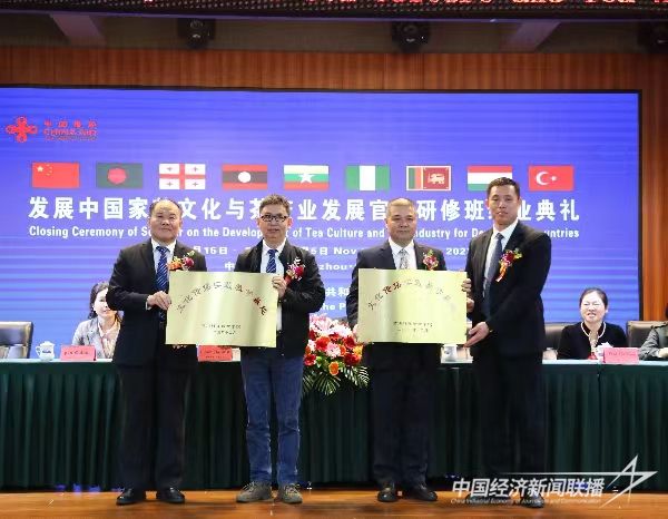 微信图片_20231206171947.jpg?v=1701920543