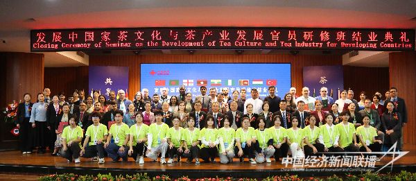 20231206 漳州科技学院茶文化研修班11 .jpeg