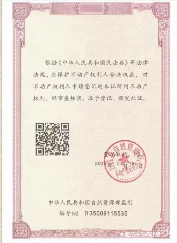 微信图片_20231208090628.jpg?v=1702030289