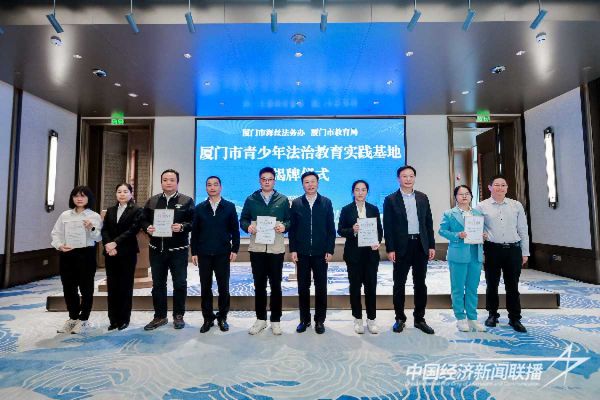 20231208厦门海丝3jpg_new (1).jpeg