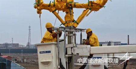 带电联合2).jpg?v=1702279875