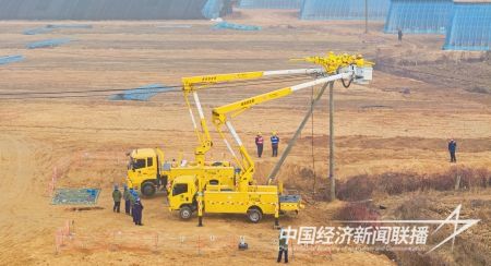 带电联合3).jpg?v=1702279875