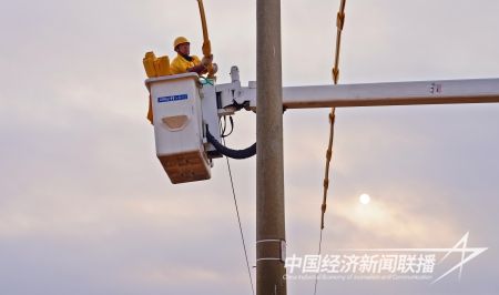 带电联合4).jpg?v=1702279875