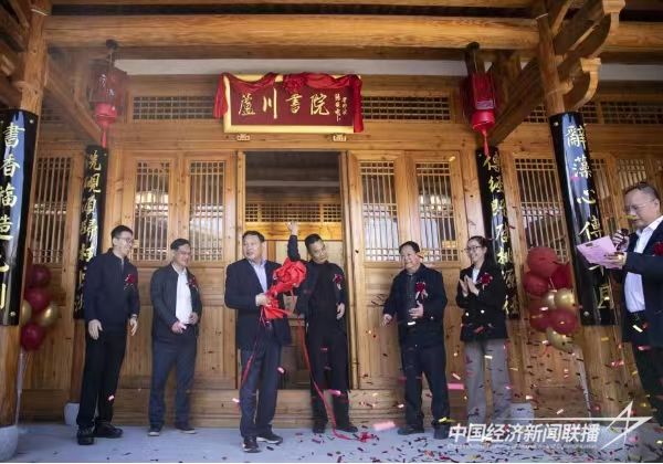 20231211  福州永泰弘扬张元幹文化助力乡村振兴3.jpg?v=1702283838