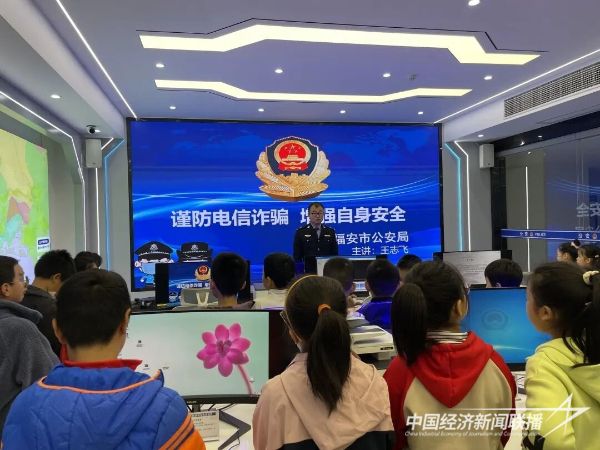 20231213  穆阳（康厝）融合派出所警营开放日1.jpeg