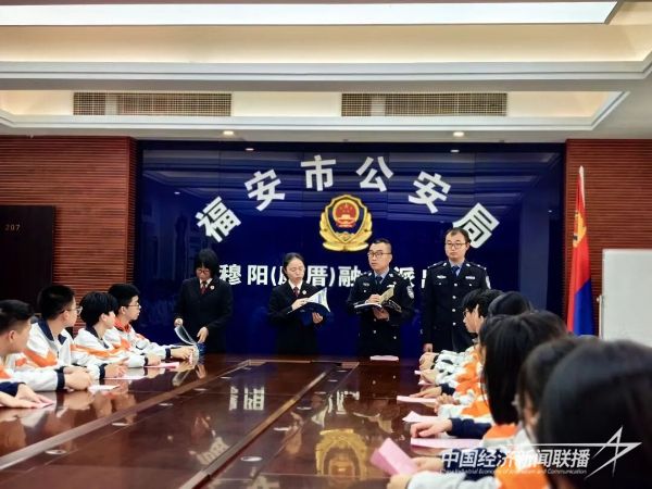 20231213  穆阳（康厝）融合派出所警营开放日2.jpeg