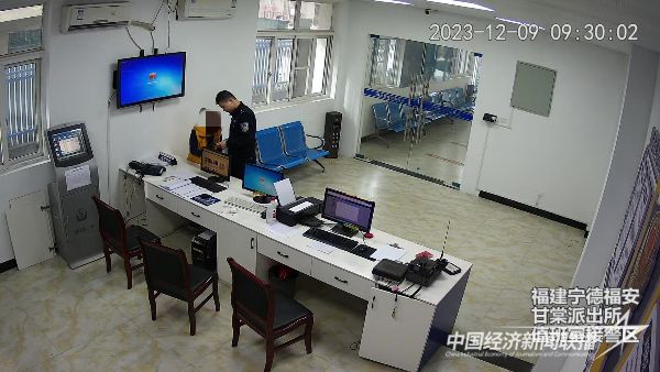 20231214 骗子假扮女儿诈骗 福安甘棠3.jpeg