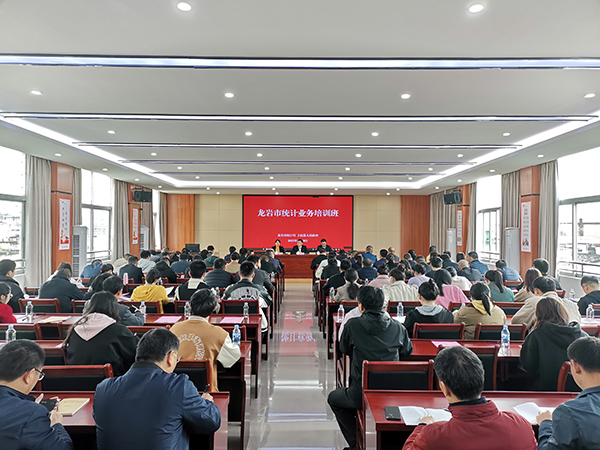 20231214 上杭县统计局3.jpg