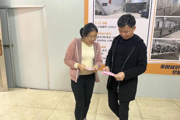 20231214  上杭县工信科技局3.jpg