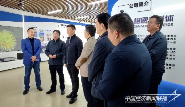 20231214  安徽副省长张红文调研格恩半导体1.jpeg