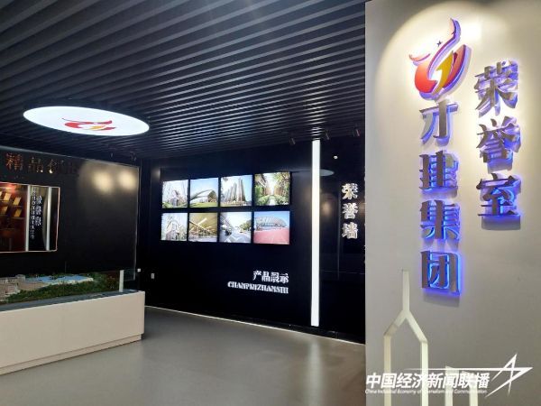 20231215  福建才溪建设集团4.jpeg