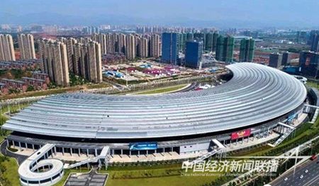 绿地国际博览中心.jpg?v=1702808402