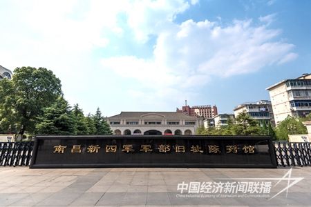 新四军军部旧址陈列馆.jpg?v=1702808402