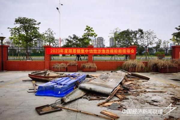 20231218  漳州集中销毁涉渔违规船舶4.jpg?v=1702896248