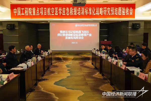 微信图片_20231215172147.jpg?v=1702906276